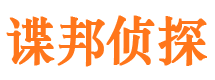 靖远外遇调查取证